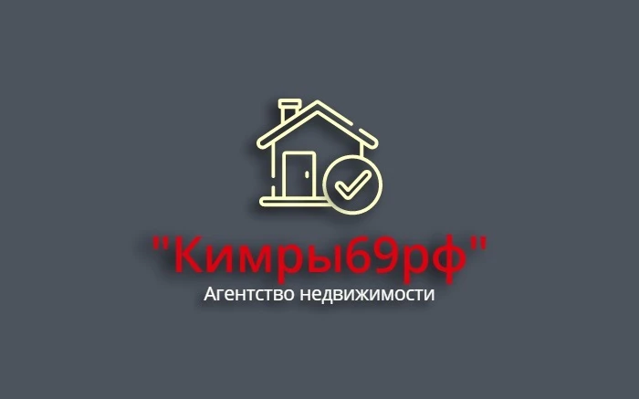 АН «Кимры69рф» — канал в мессенджере MAX
