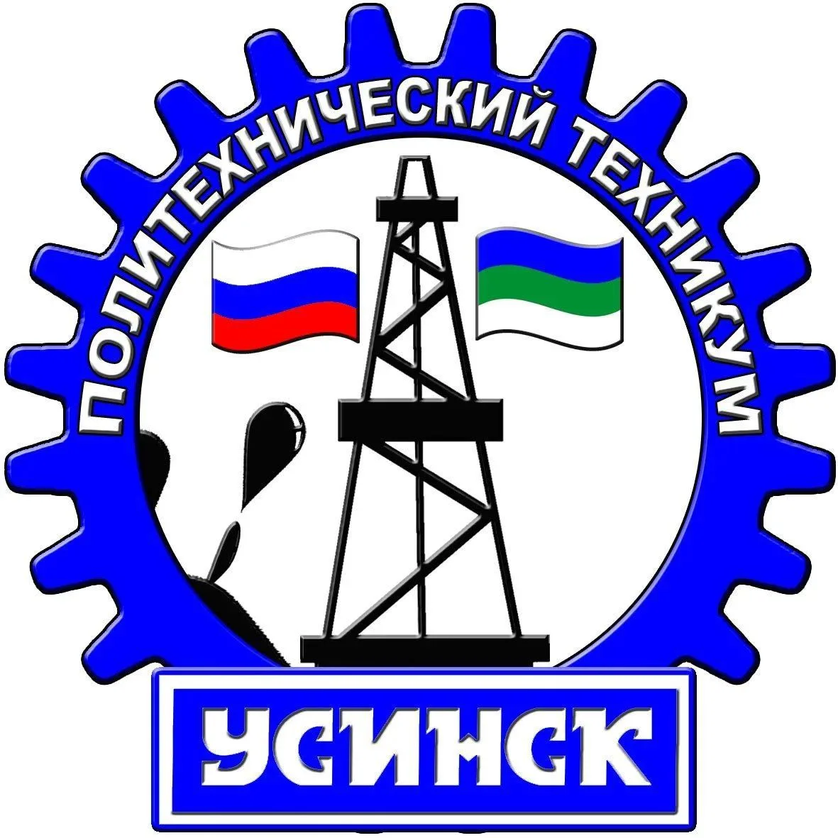 ГПОУ «Усинский политехнический техникум» — канал в мессенджере MAX