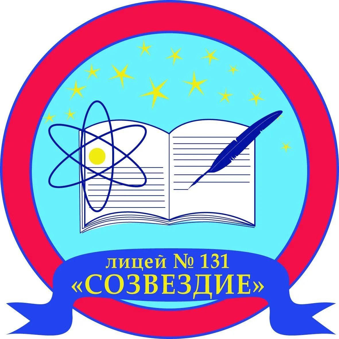 МБОУ Лицей «Созвездие» №131 г.о. Самара