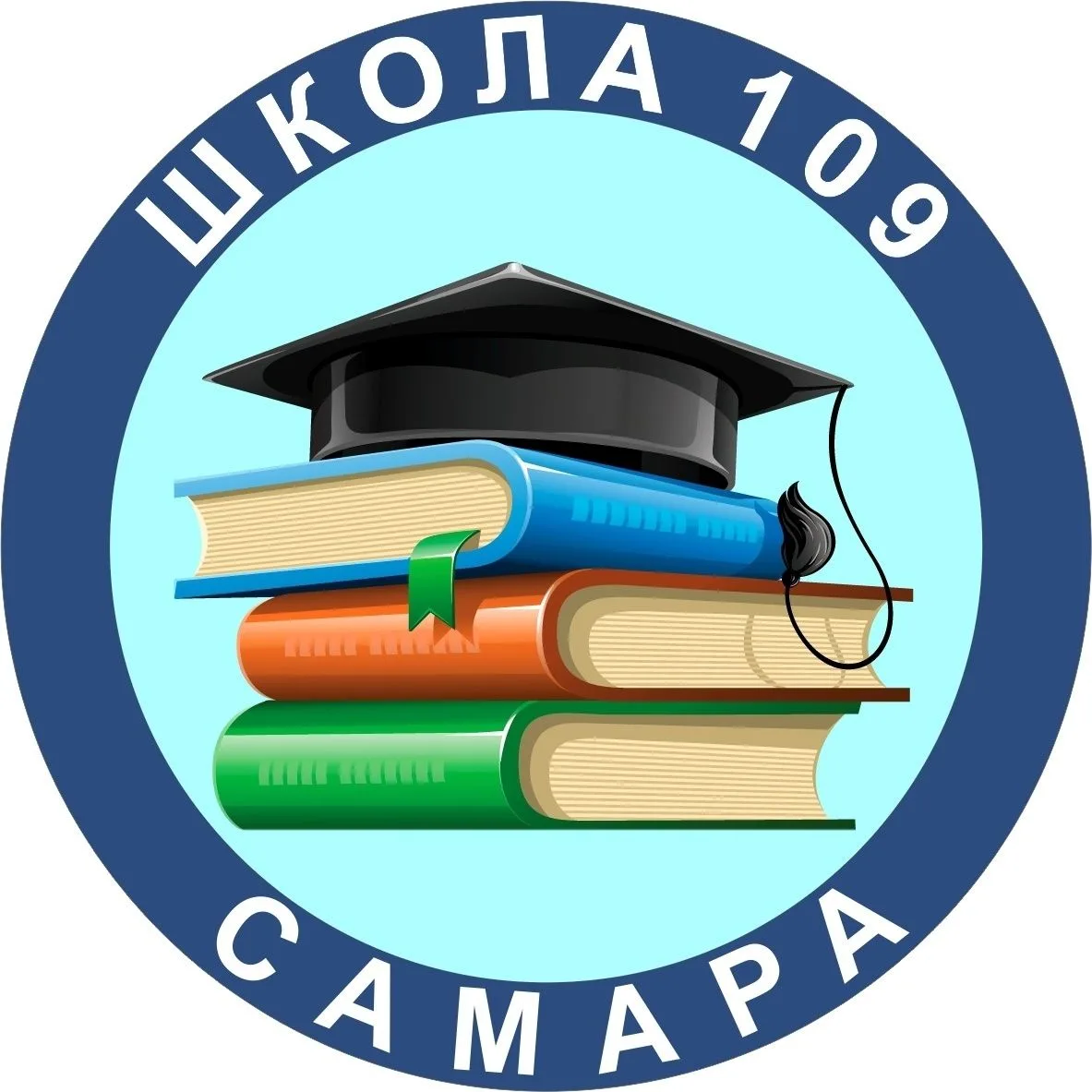МБОУ Школа № 109 г.о. Самара