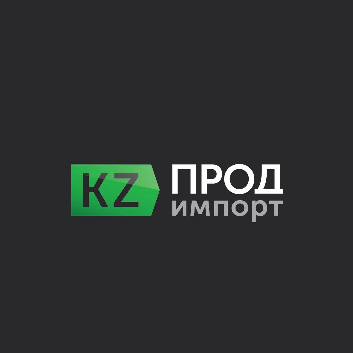 KZprod.ru Казахстанский чай оптом