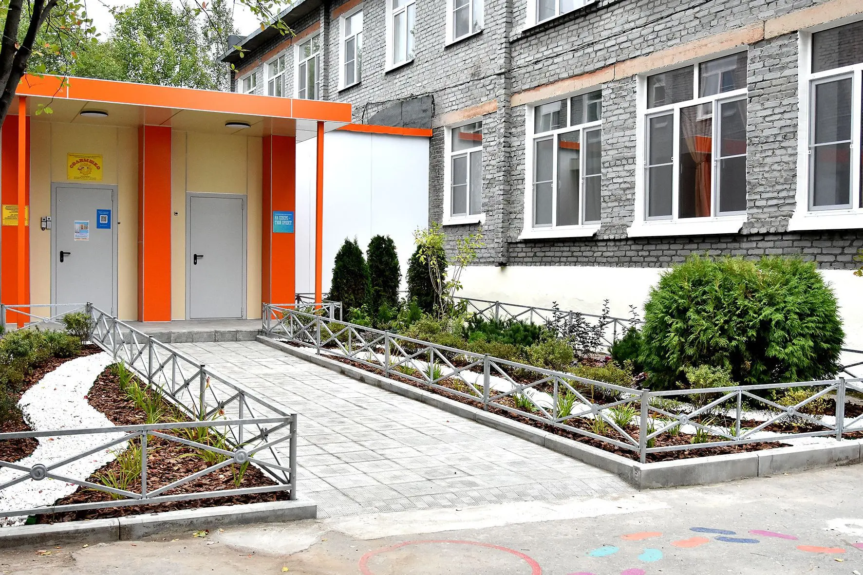 Ковдор_МБДОУ 14