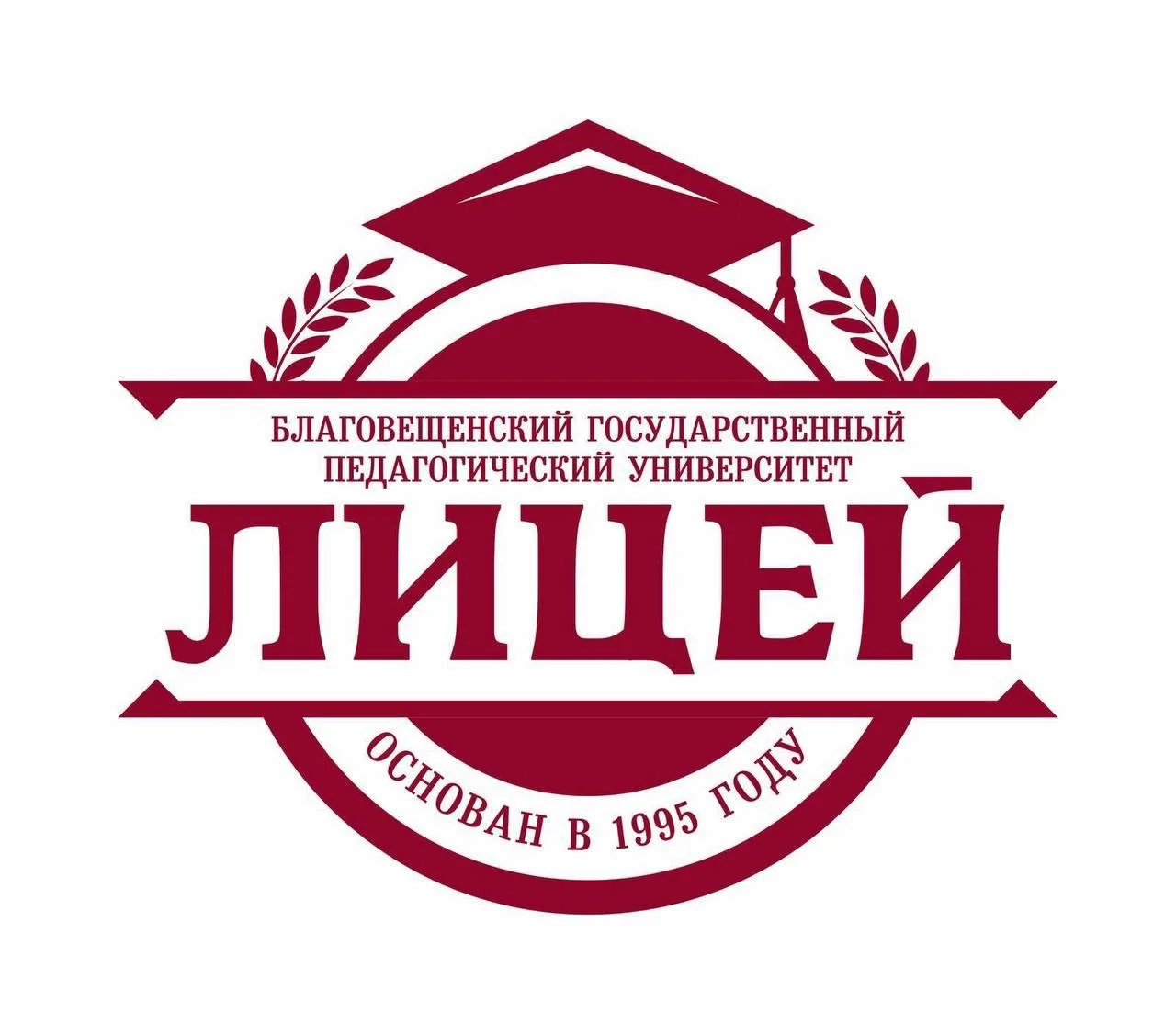 Лицей БГПУ — канал в мессенджере MAX