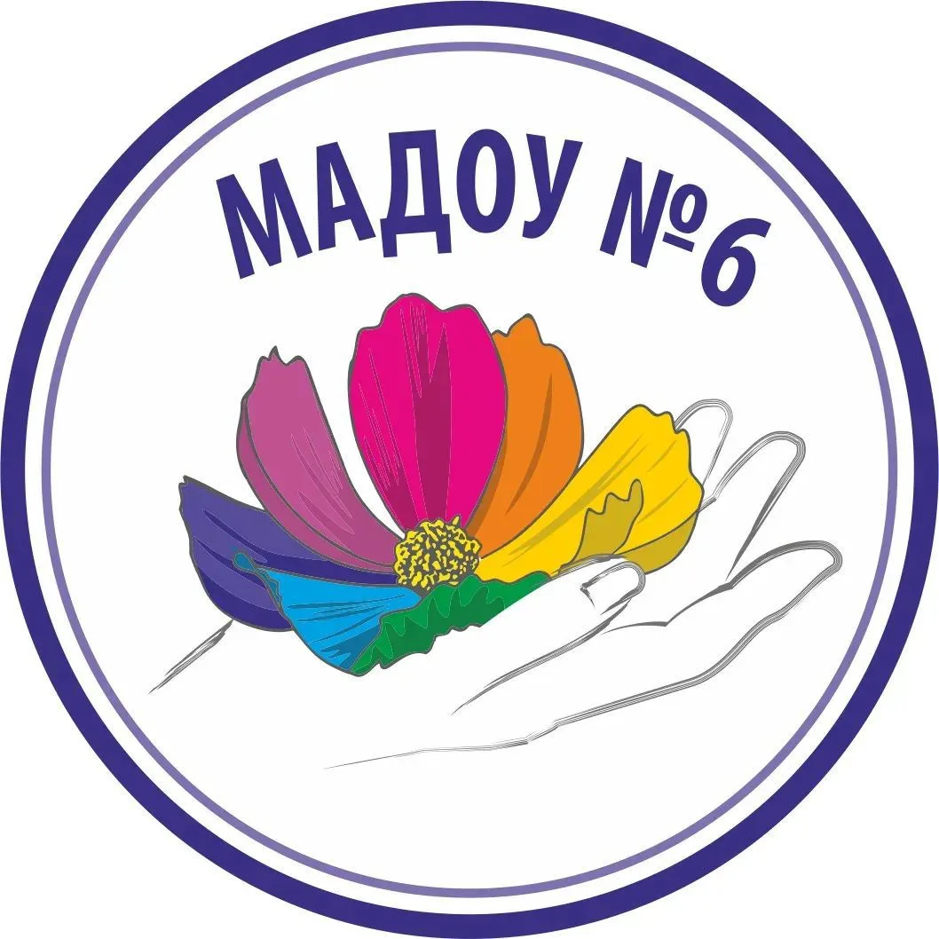 МАДОУ № 6 г. Томска