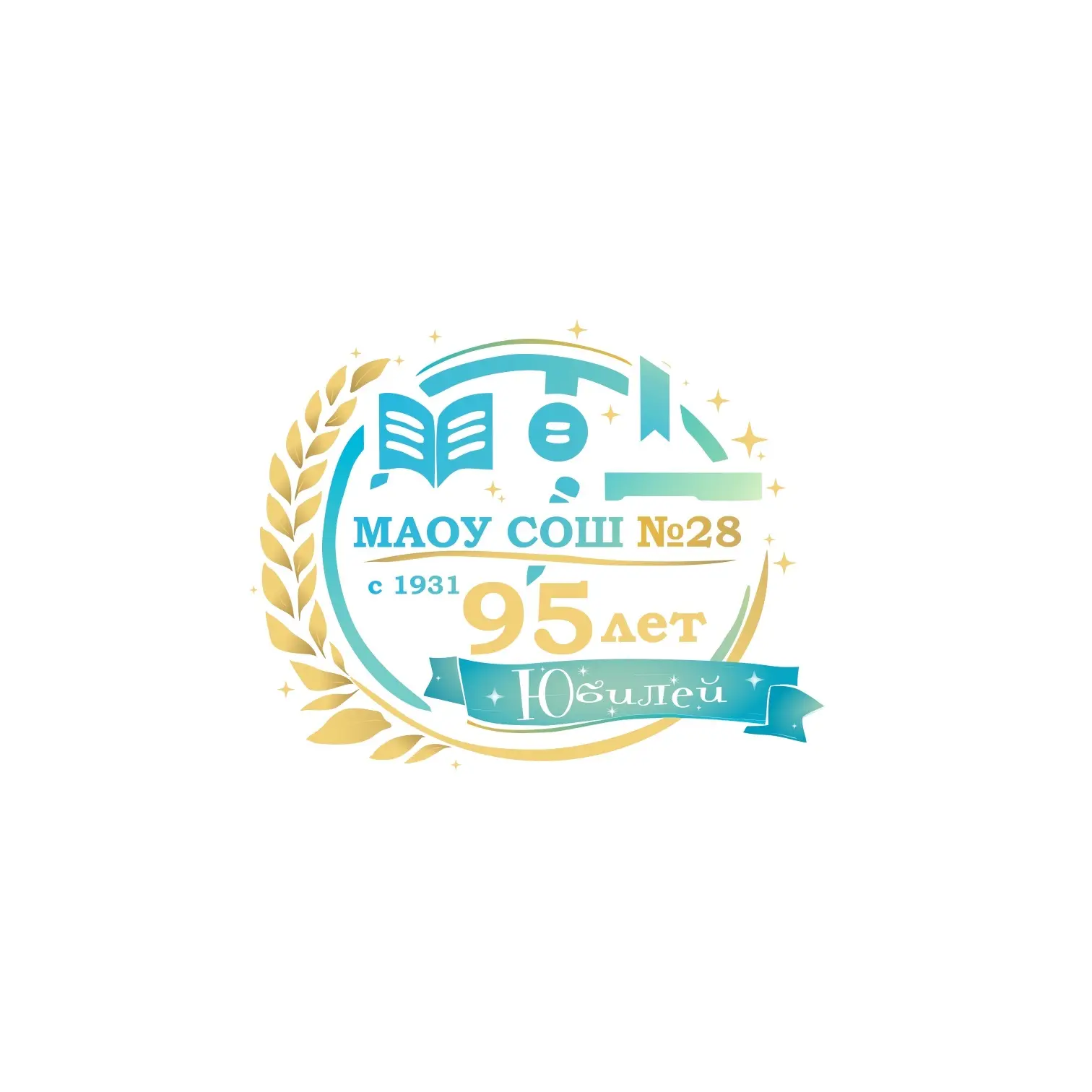 Школа №28 г. Томска — канал в мессенджере MAX