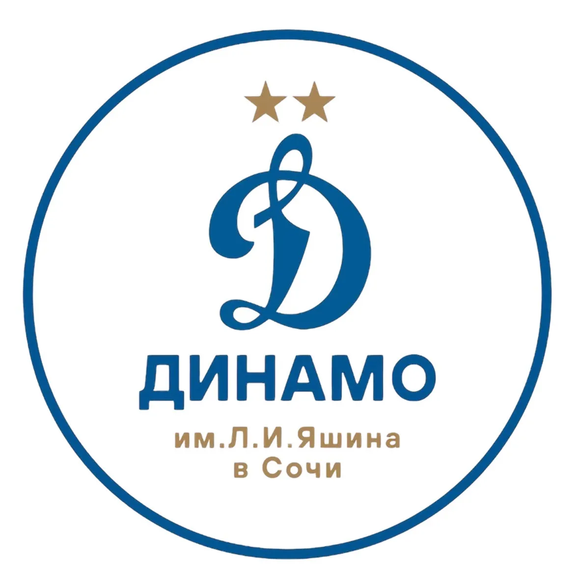 Футбольная школа Динамо им.Л.И.Яшина Сочи