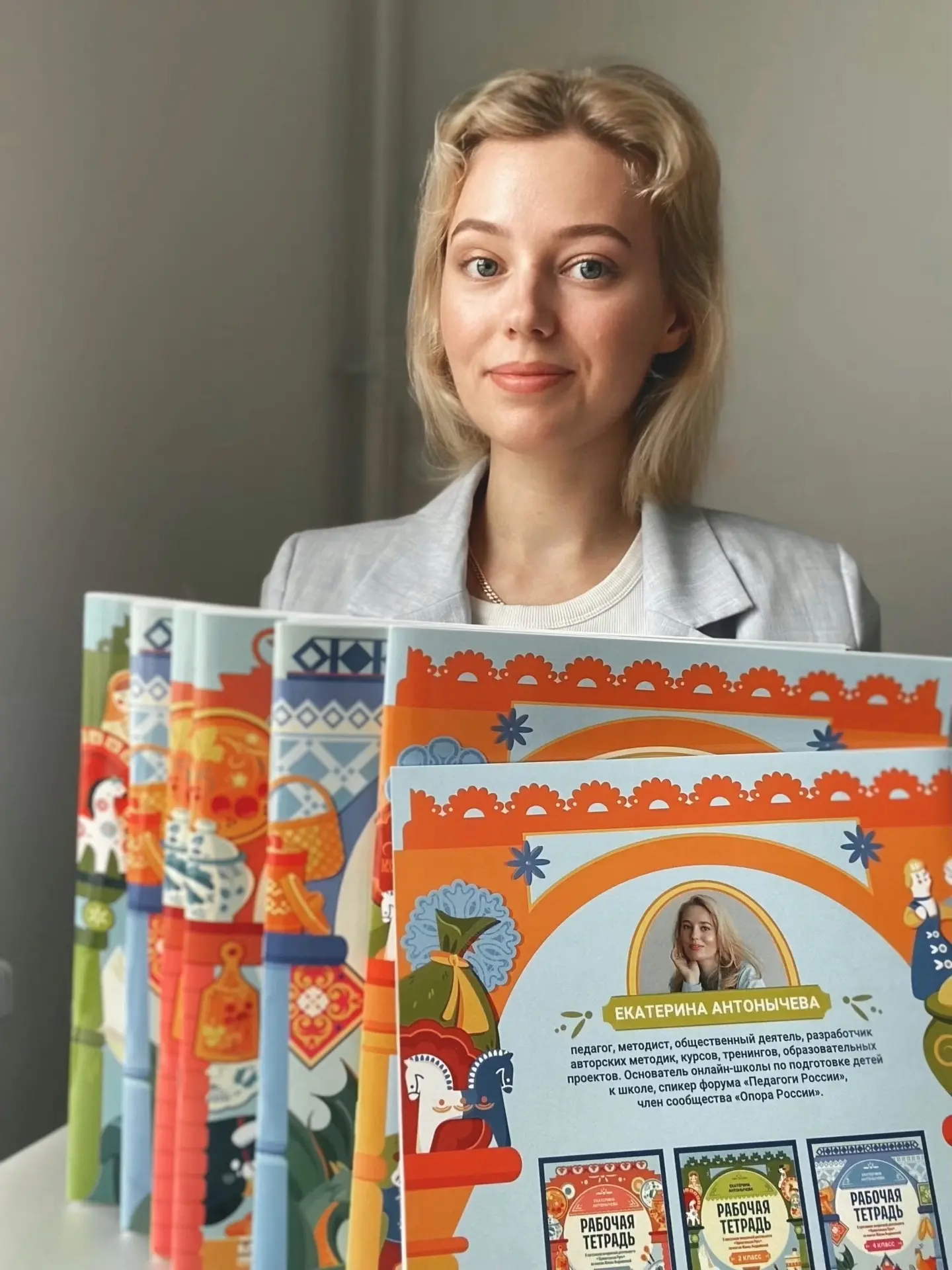 Екатерина Антонычева — канал в мессенджере MAX