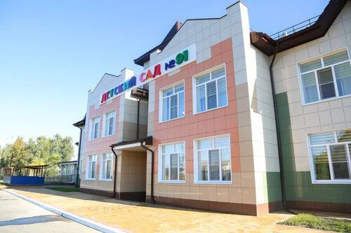 МБДОУ"Детский сад общеразвивающего вида 91"