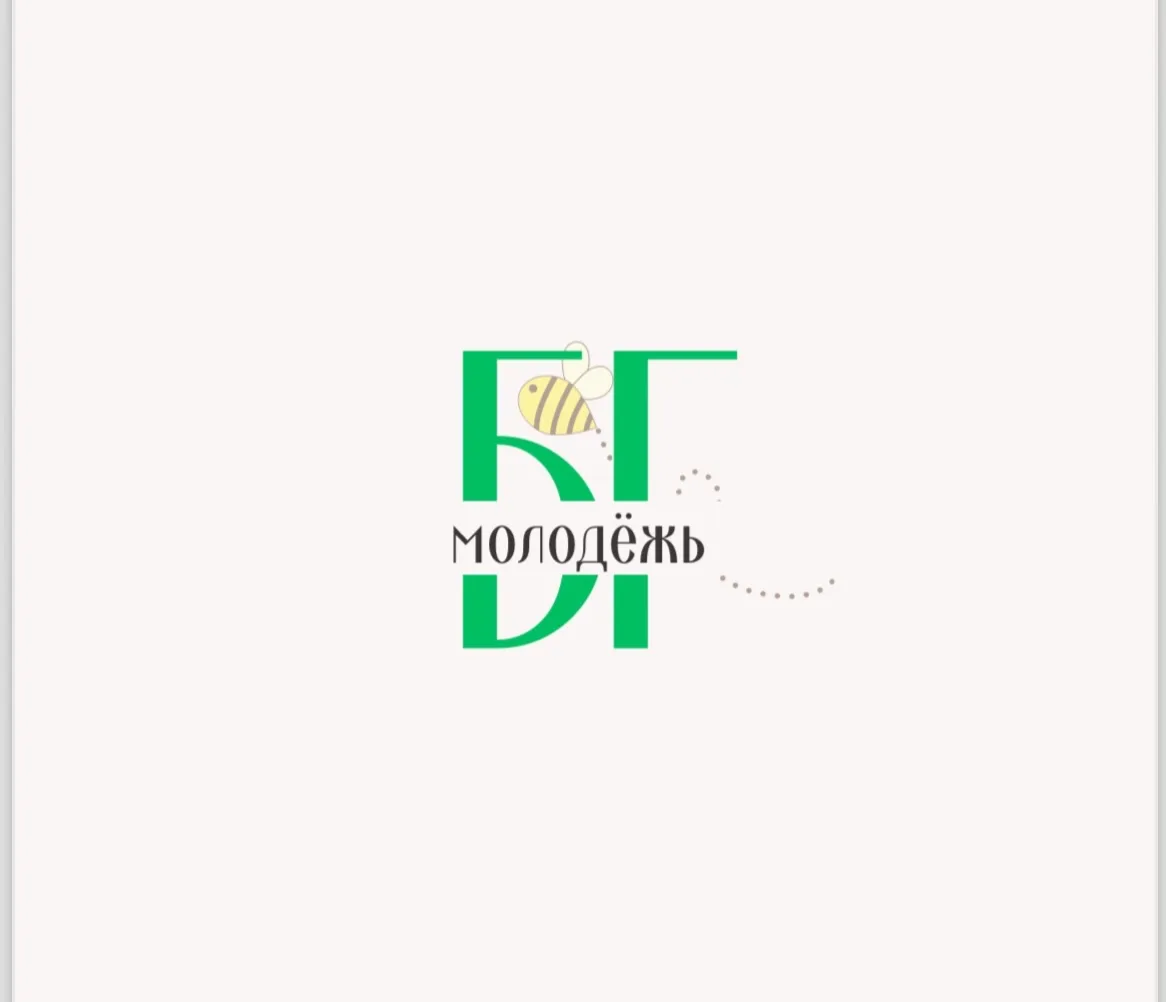 Молодежь Белоглинского района