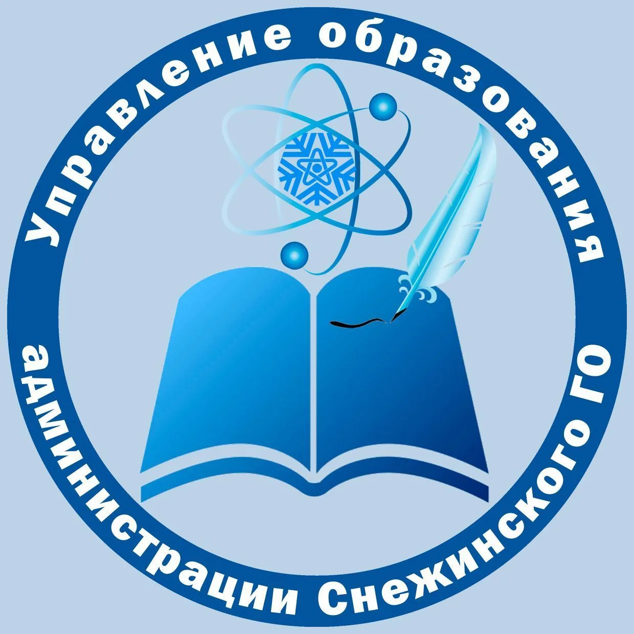 Управление образования города Снежинска