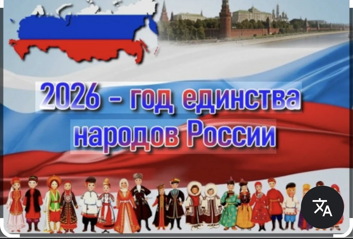 Канал: МБДОУ «Детский сад «Улыбка» общеразвивающего вида