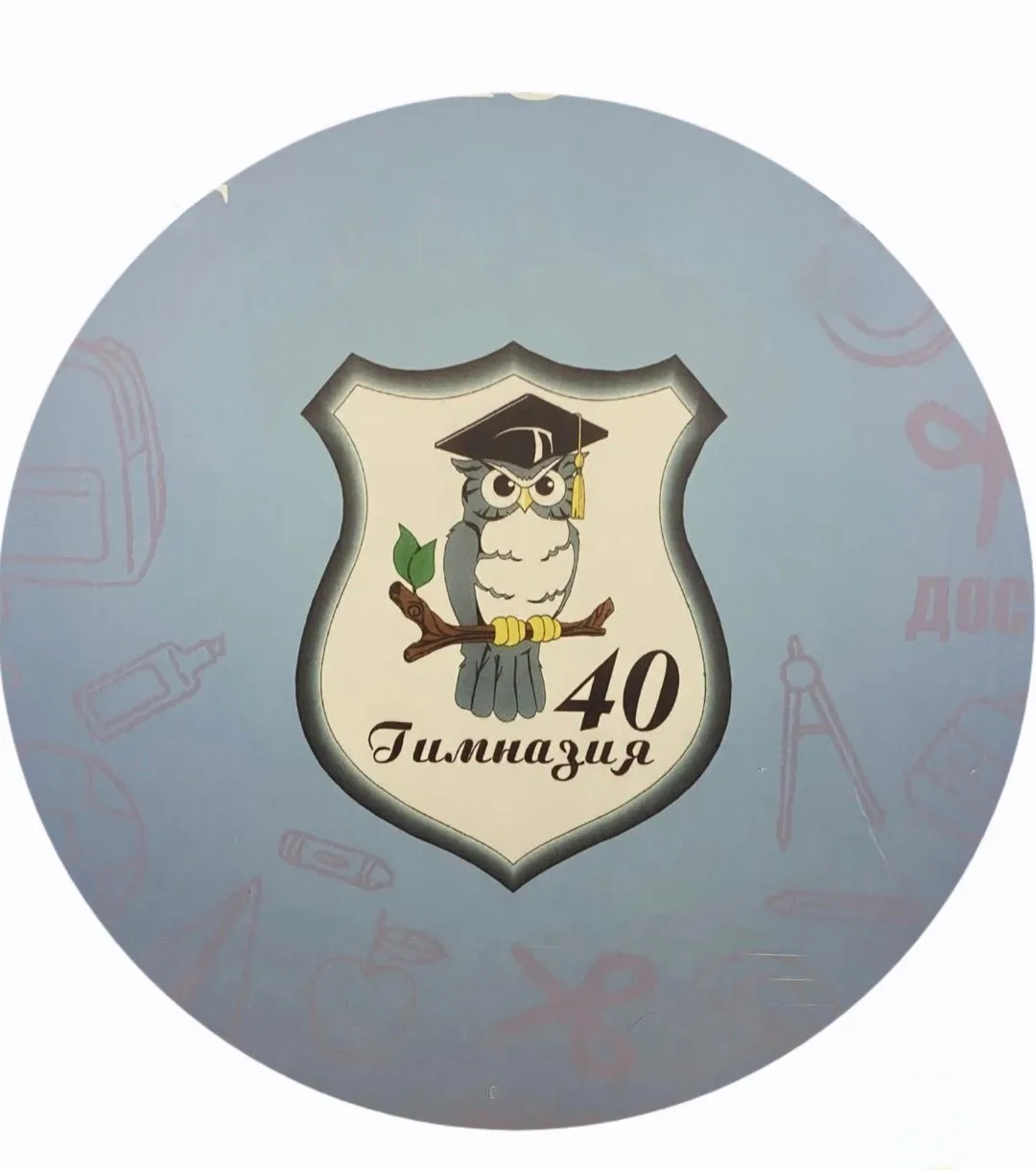 МБОУ «Гимназия 40»