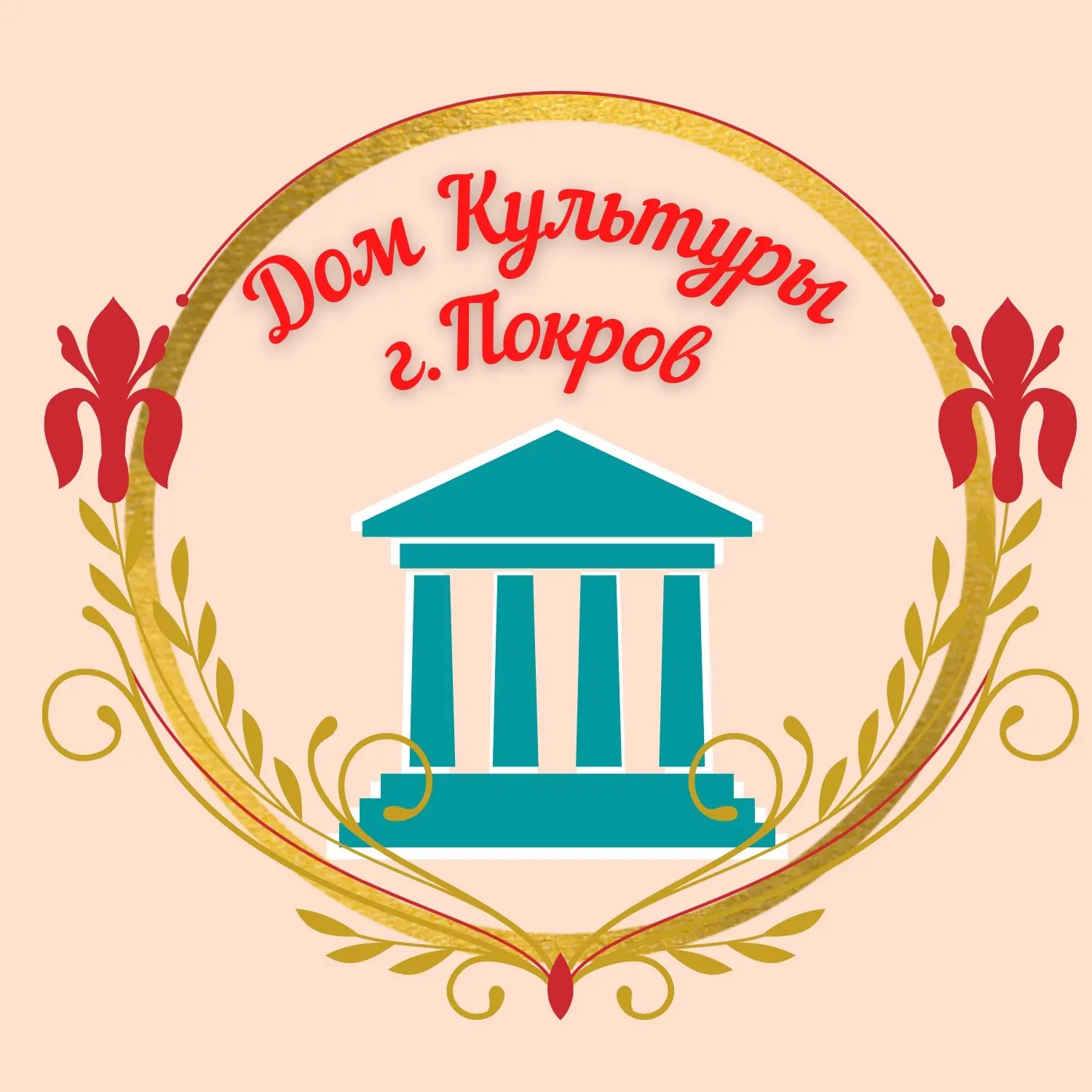 МБУ ДК г. Покров