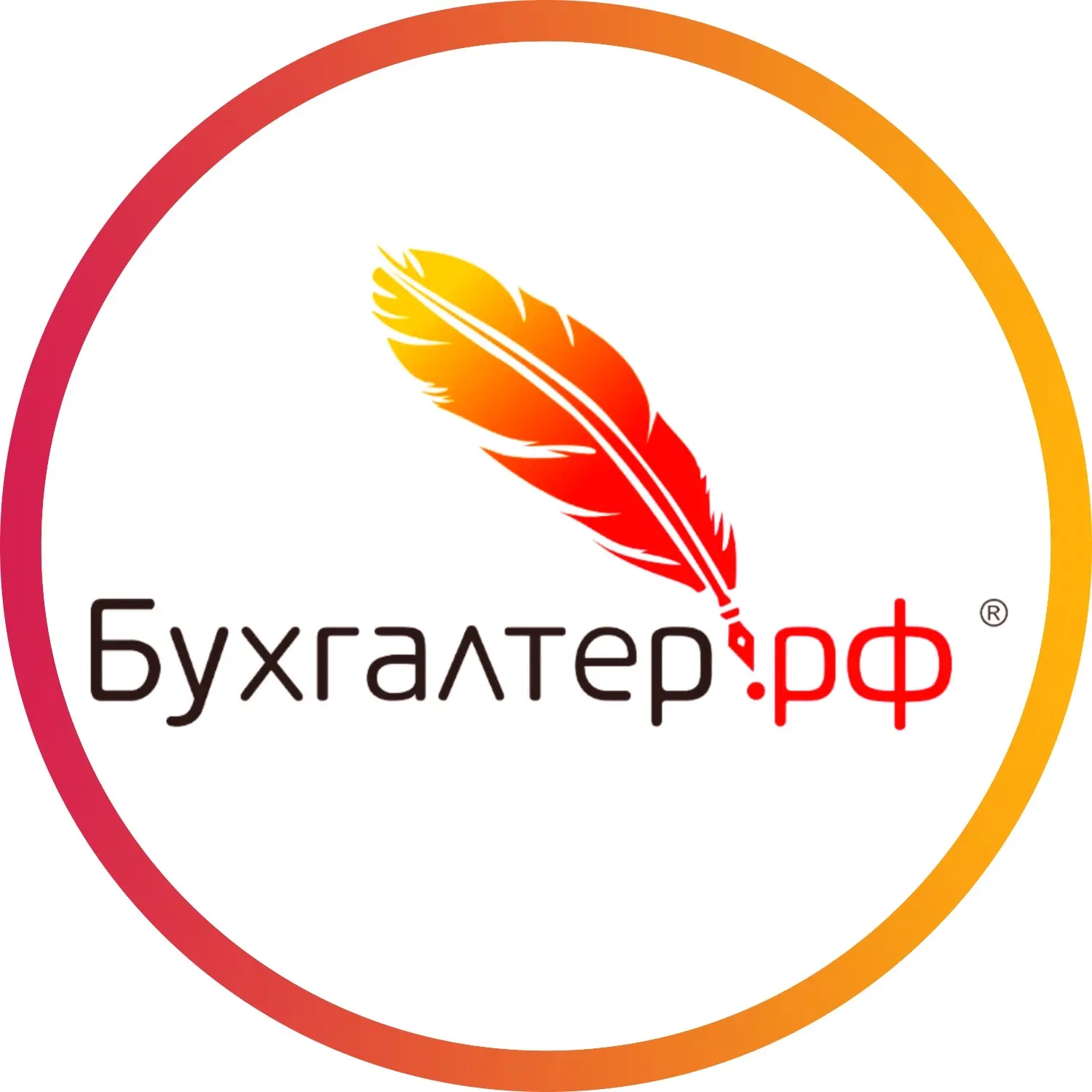 Бухгалтер.рф | Бухучет, бухгалтерские услуги, аутсорсинг — канал в мессенджере MAX