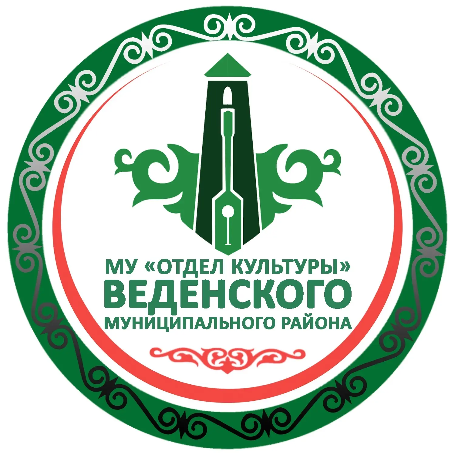 Отдел культуры Веденского района