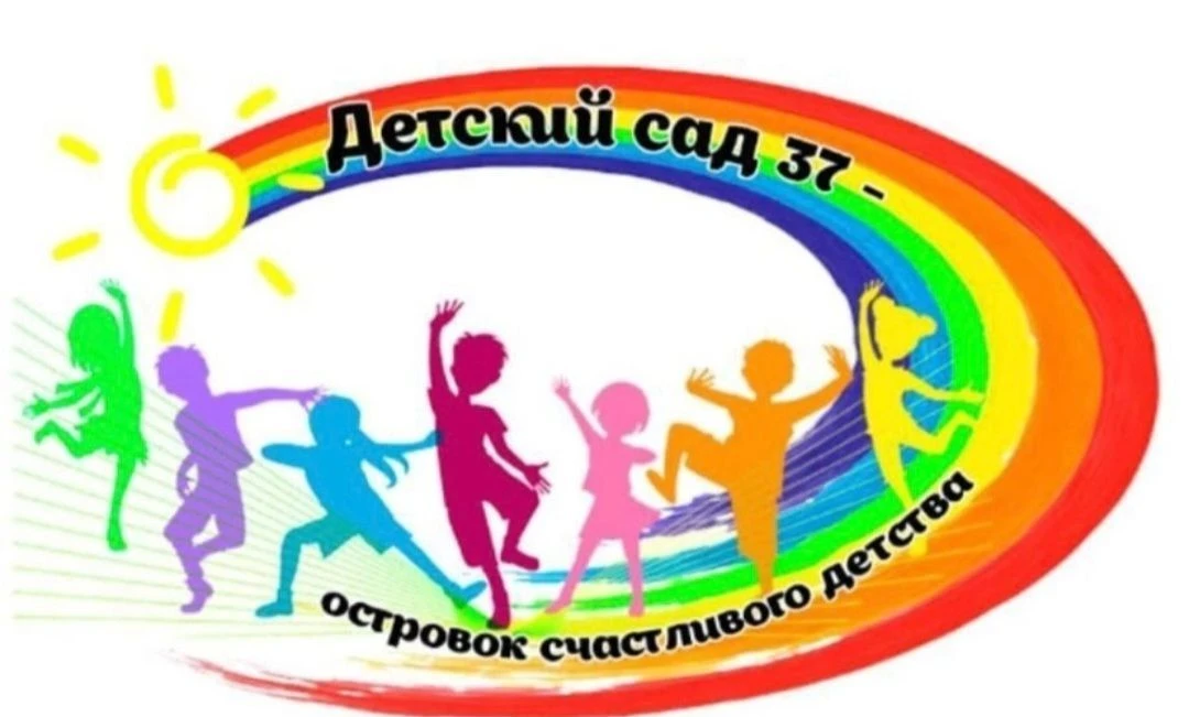 Детский сад 37 Киселевск