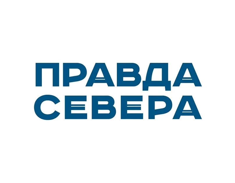 Правда Севера — канал в мессенджере MAX