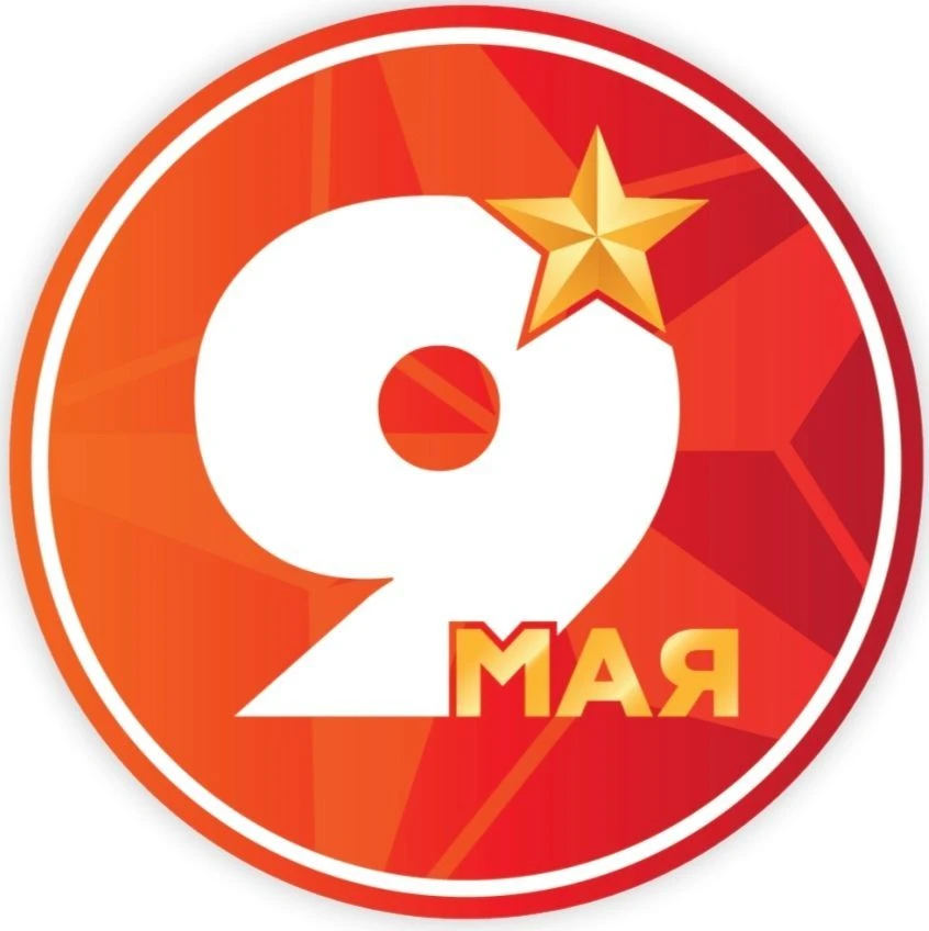 МБОУ "ВАГАНОВСКАЯ СОШ"