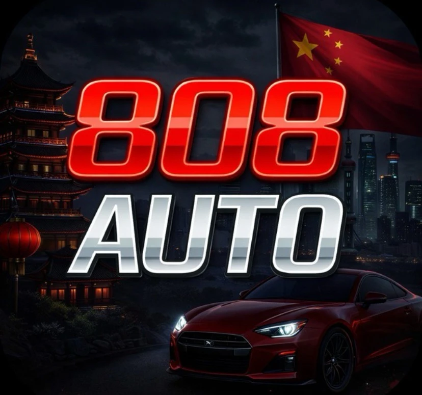 🚘 808Auto | Авто из Китая 🇨🇳 Подбор и доставка под ключ