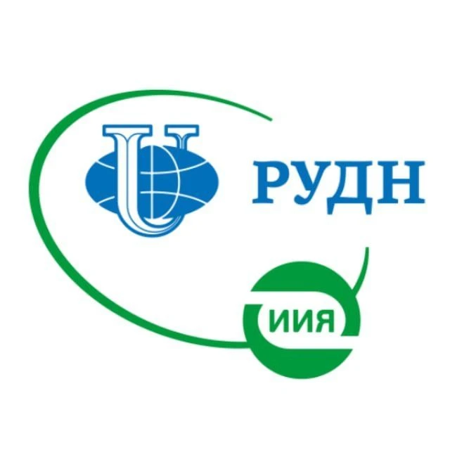 ИИЯ РУДН — канал в мессенджере MAX