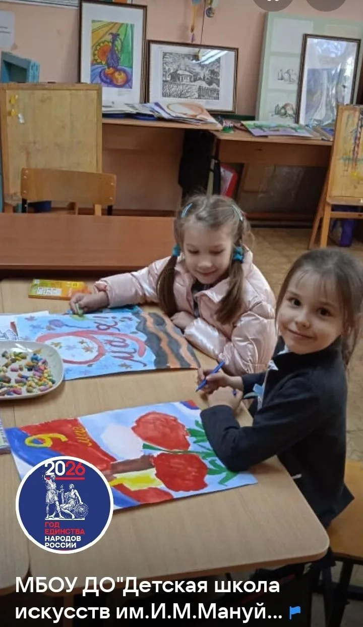 МБОУ ДО "ДШИ им. И.М.Мануйлова" Неверкинского района Пензенской области