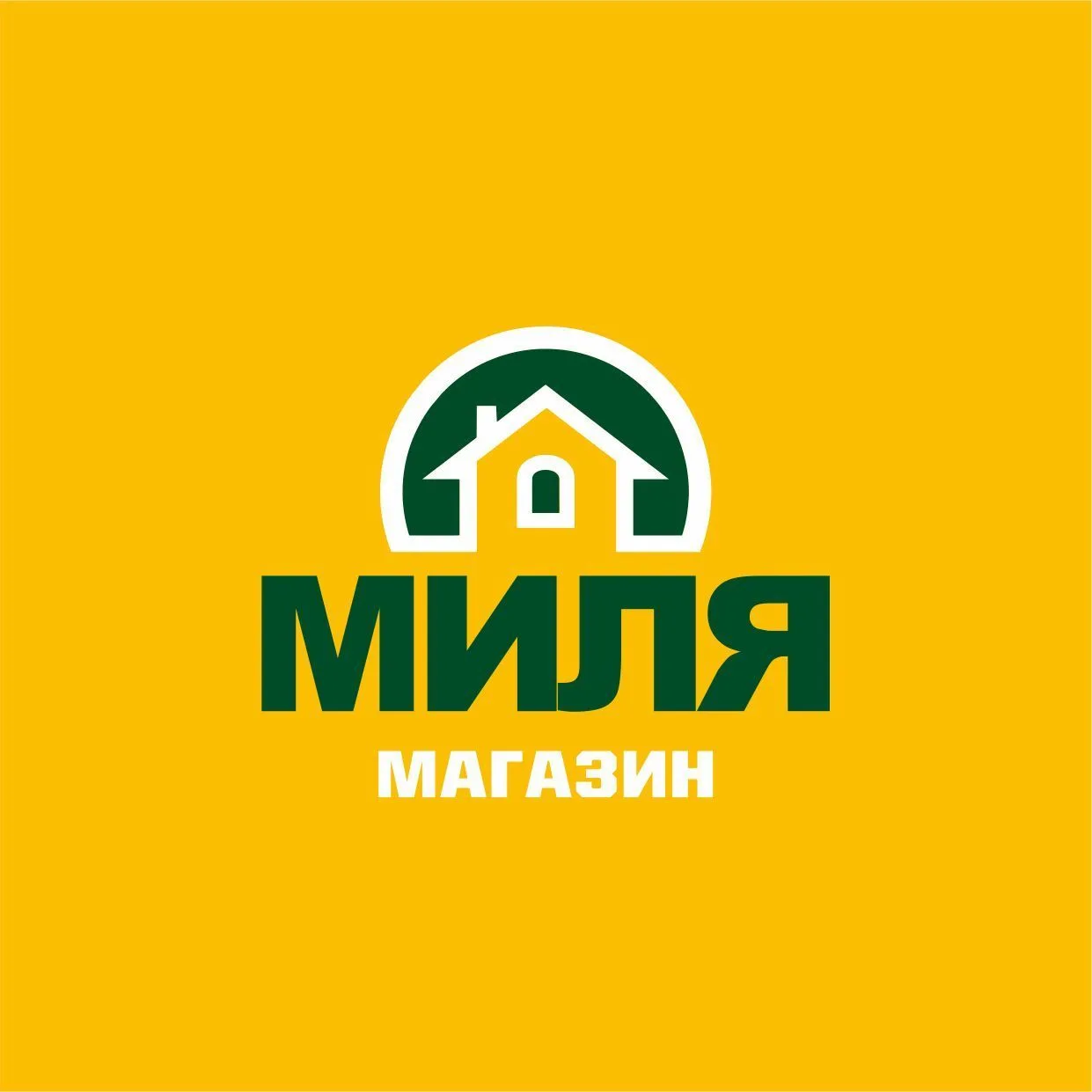 Магазин Миля Азово — канал в мессенджере MAX
