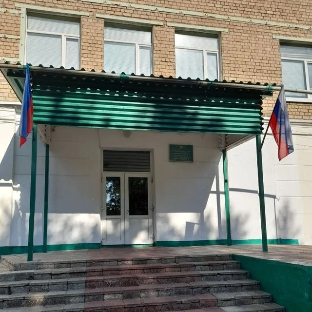 ГБОУ ЛНР МСШ №7 ИМ. О.В. КОШЕВОГО