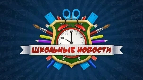 МБОУ СОШ 3 Железноводск