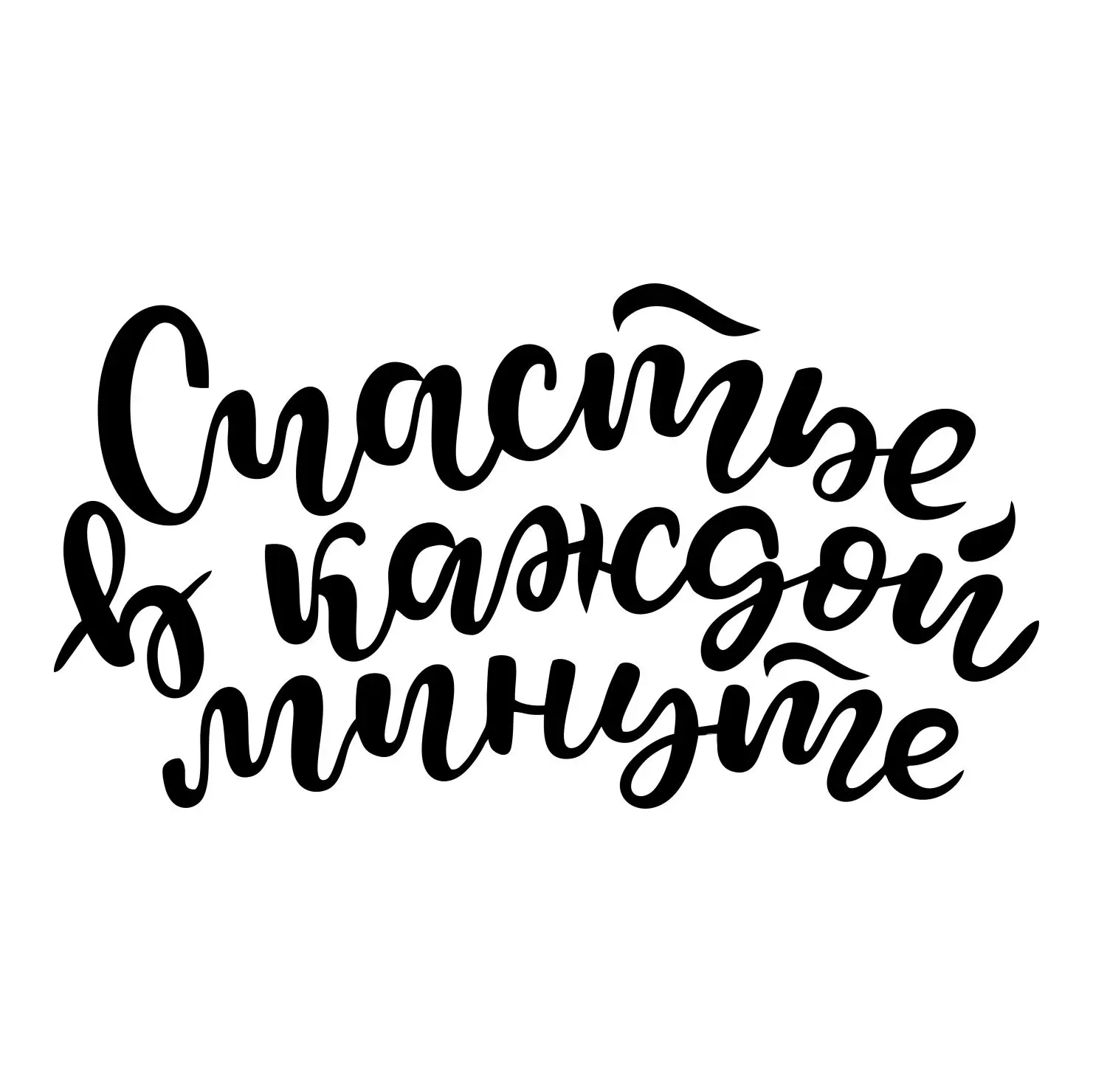 Севастополь в душе