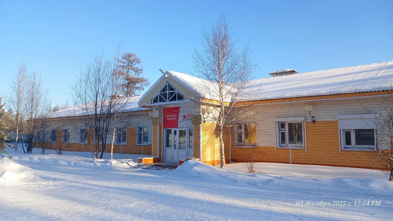 ГБУ РС (Я) "Чульманский дом престарелых