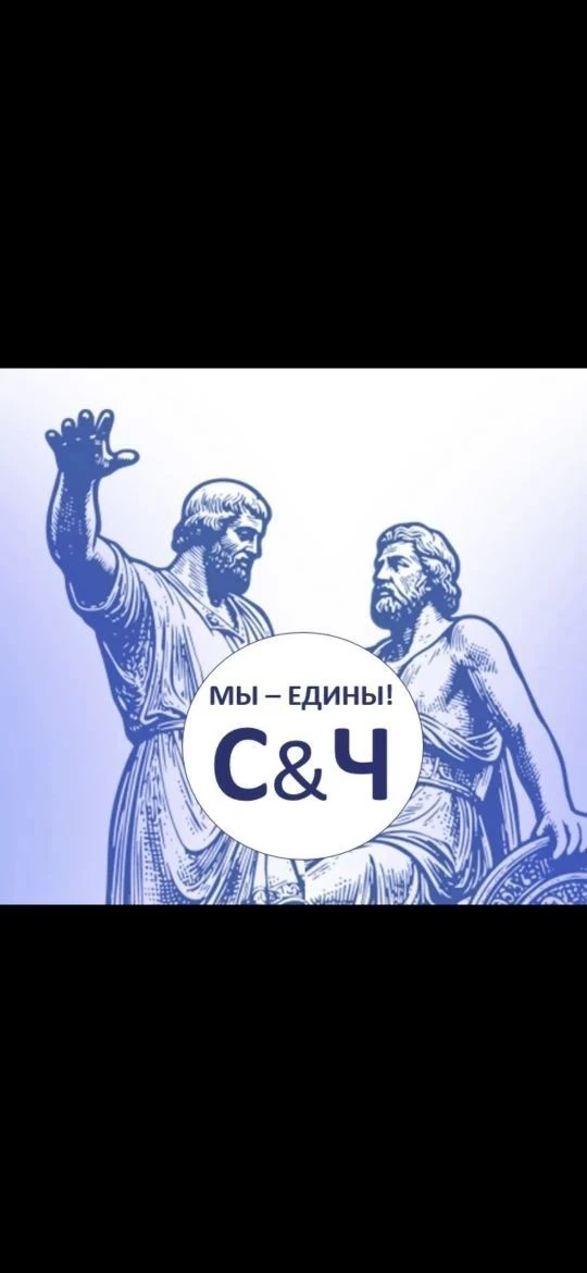 Сингапай&Чеускино — канал в мессенджере MAX