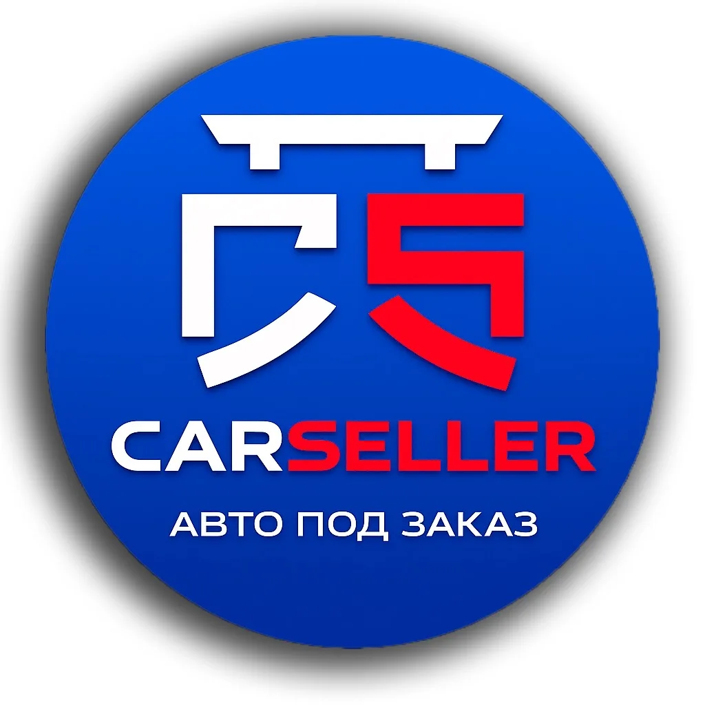 CARSELLER | Автомобили под заказ — канал в мессенджере MAX