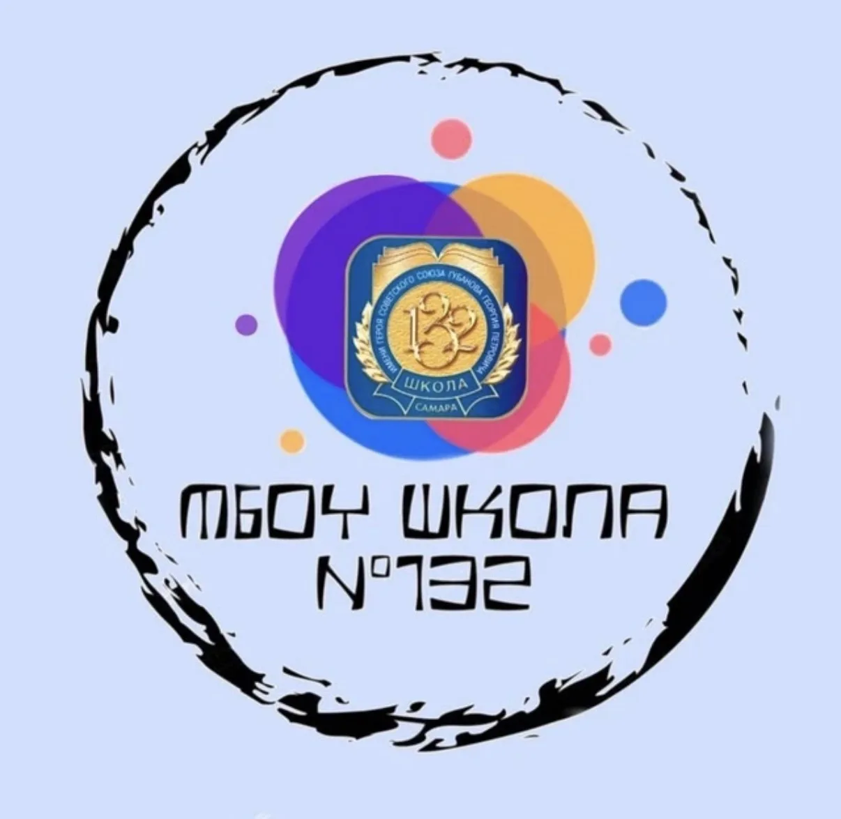 Школа №132 г.о. Самара