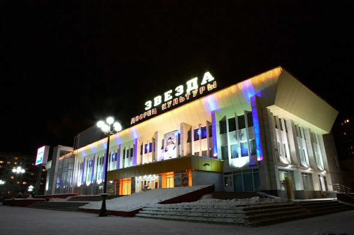 ЦДК «Звезда» — канал в мессенджере MAX