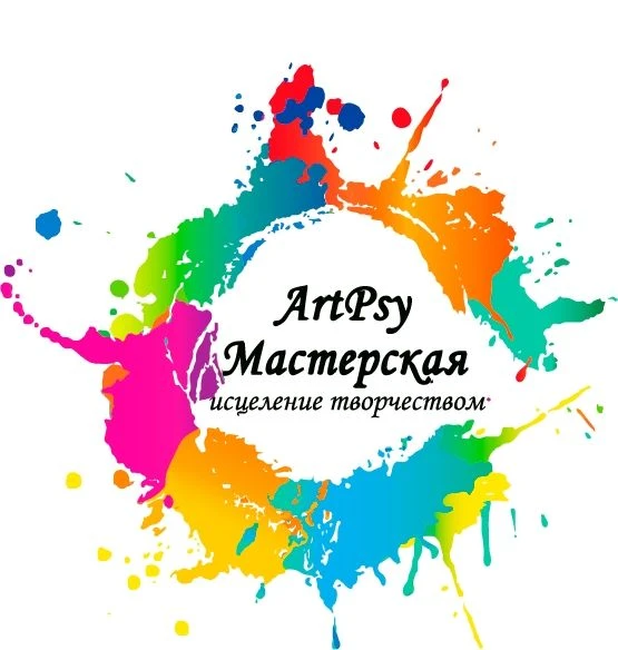 ArtPsy Мастерская — канал в мессенджере MAX