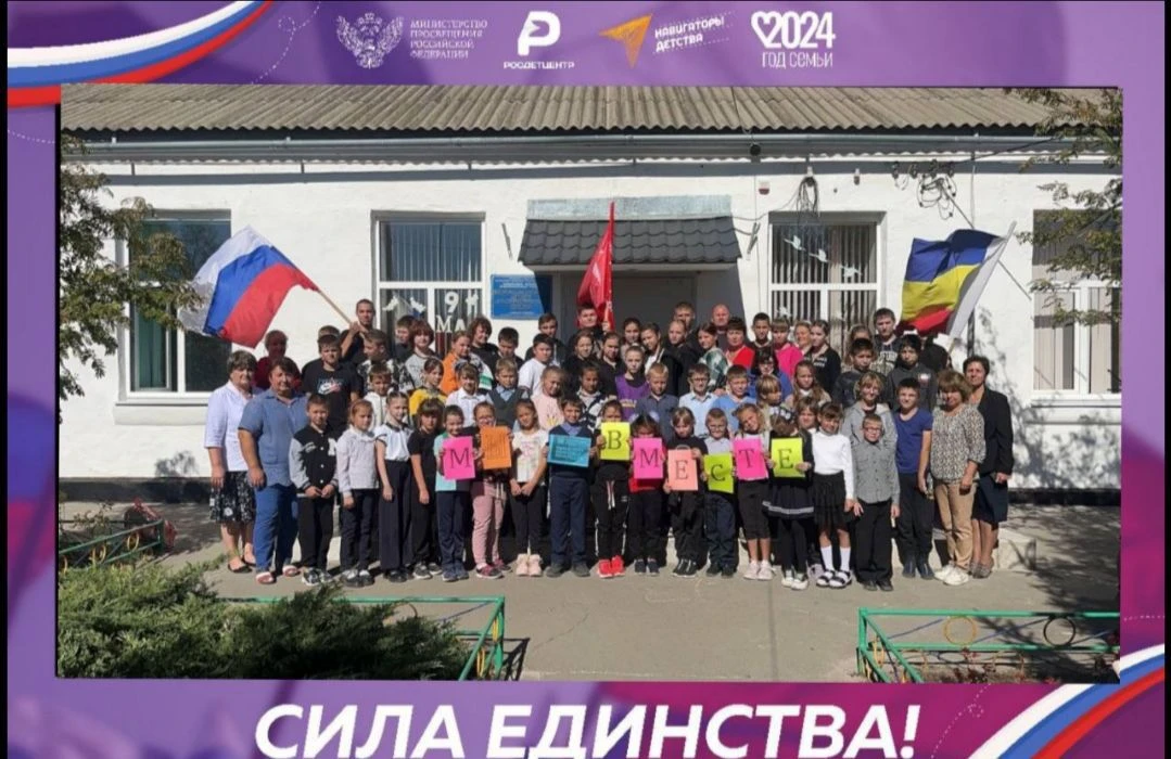 МБОУ Ефремово-Степановская СОШ