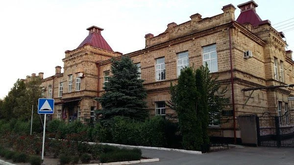 МОУ « СОШ 1»