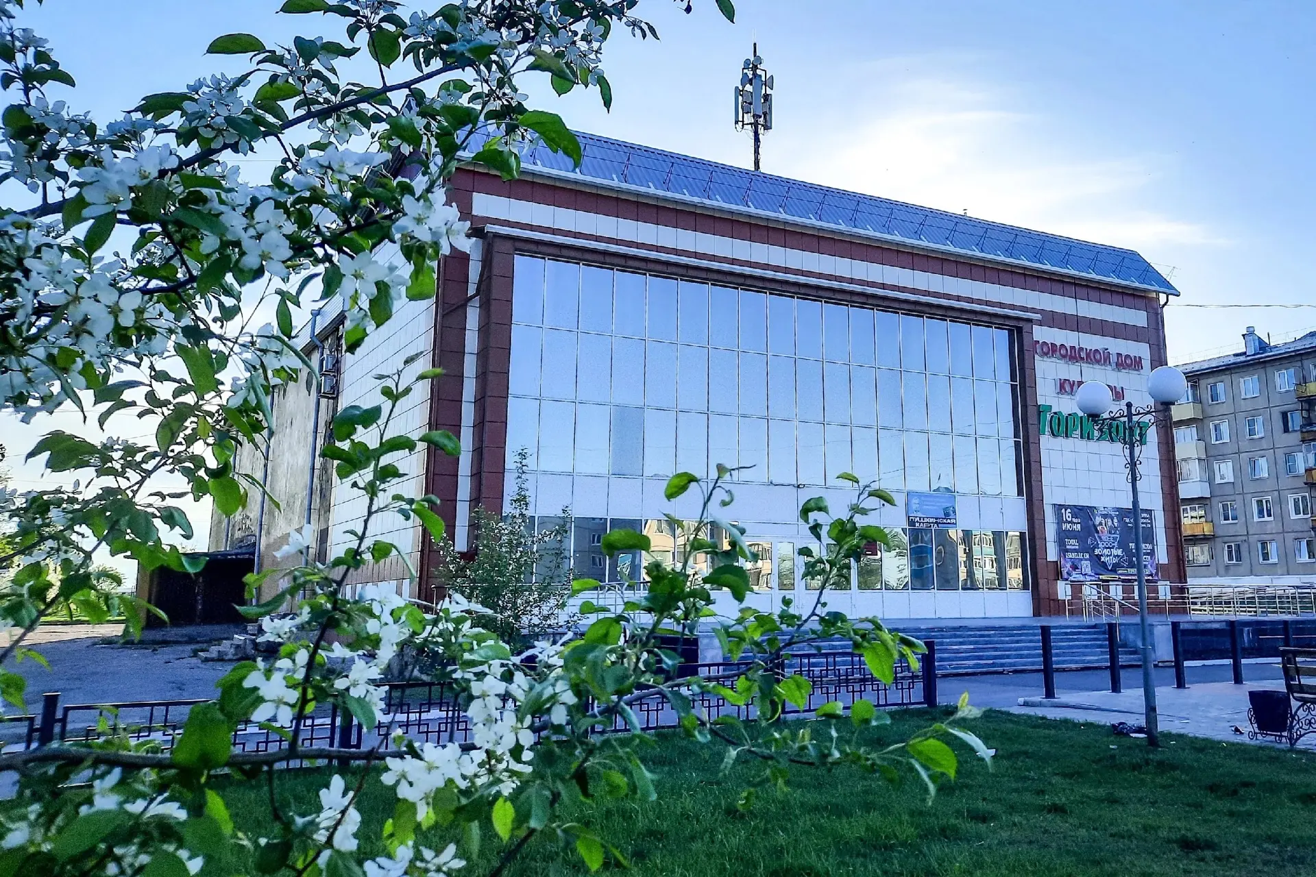 МАУК ГДК Горизонт — канал в мессенджере MAX