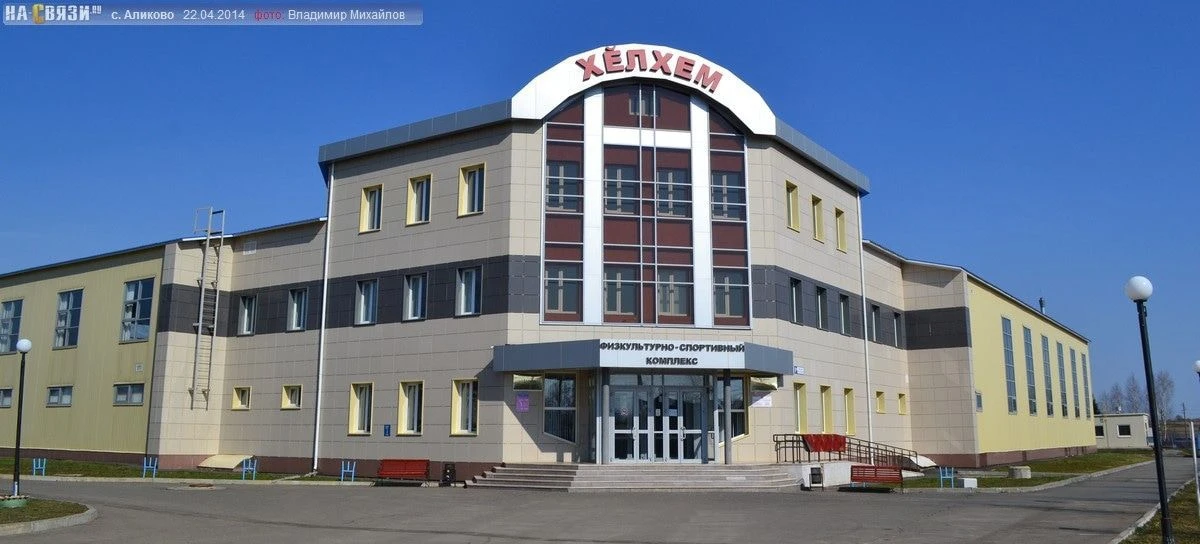 МАУ ДО "СШ "Хелхем"