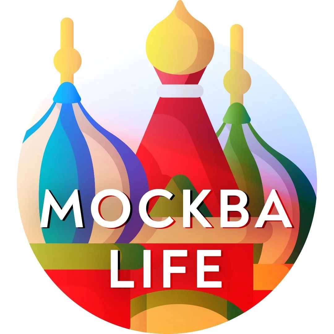 Москва