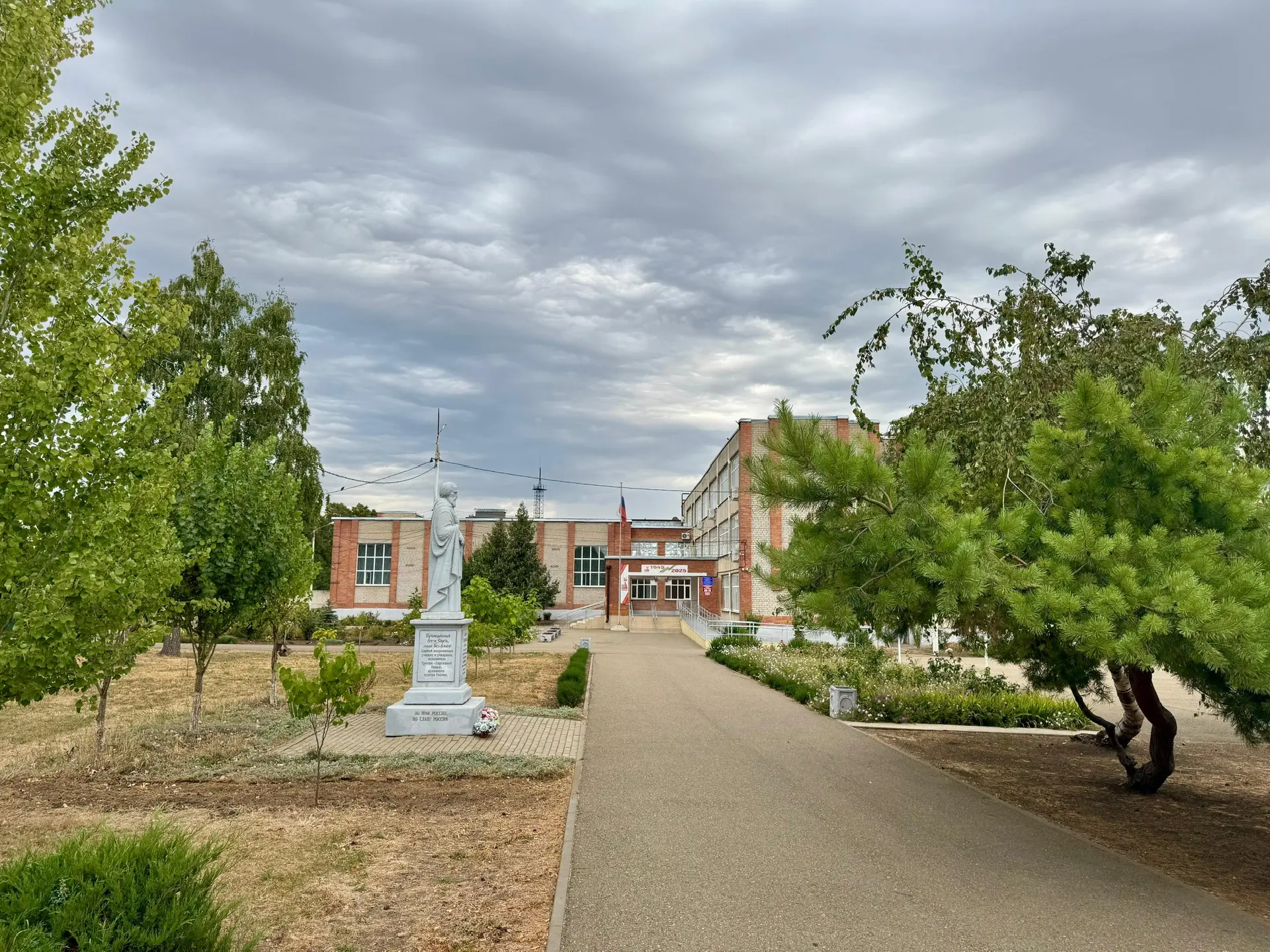 МАОУ СОШ №17 ст. Выселки