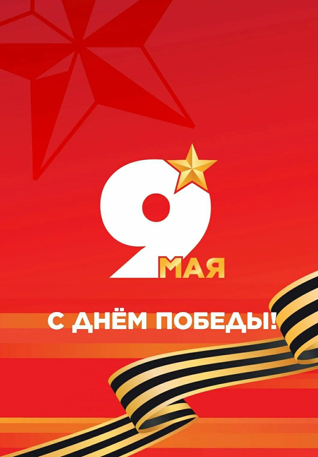 Администрация Белоярского МО