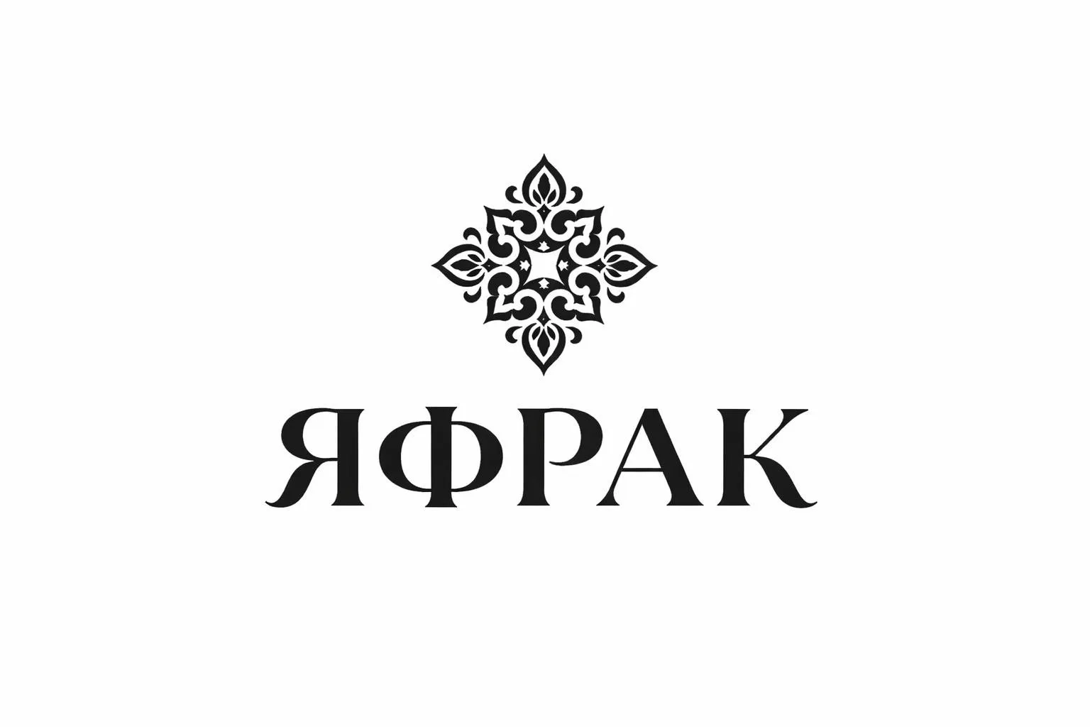 Яфрак | Әйдә, чәй эчәбез? — канал в мессенджере MAX