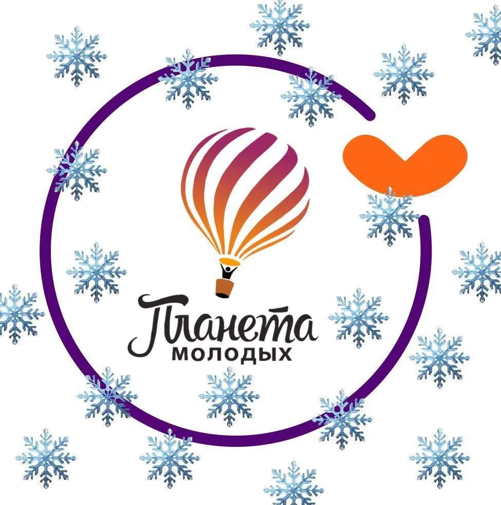 Добро.Центр «Планета молодых», город Камышин