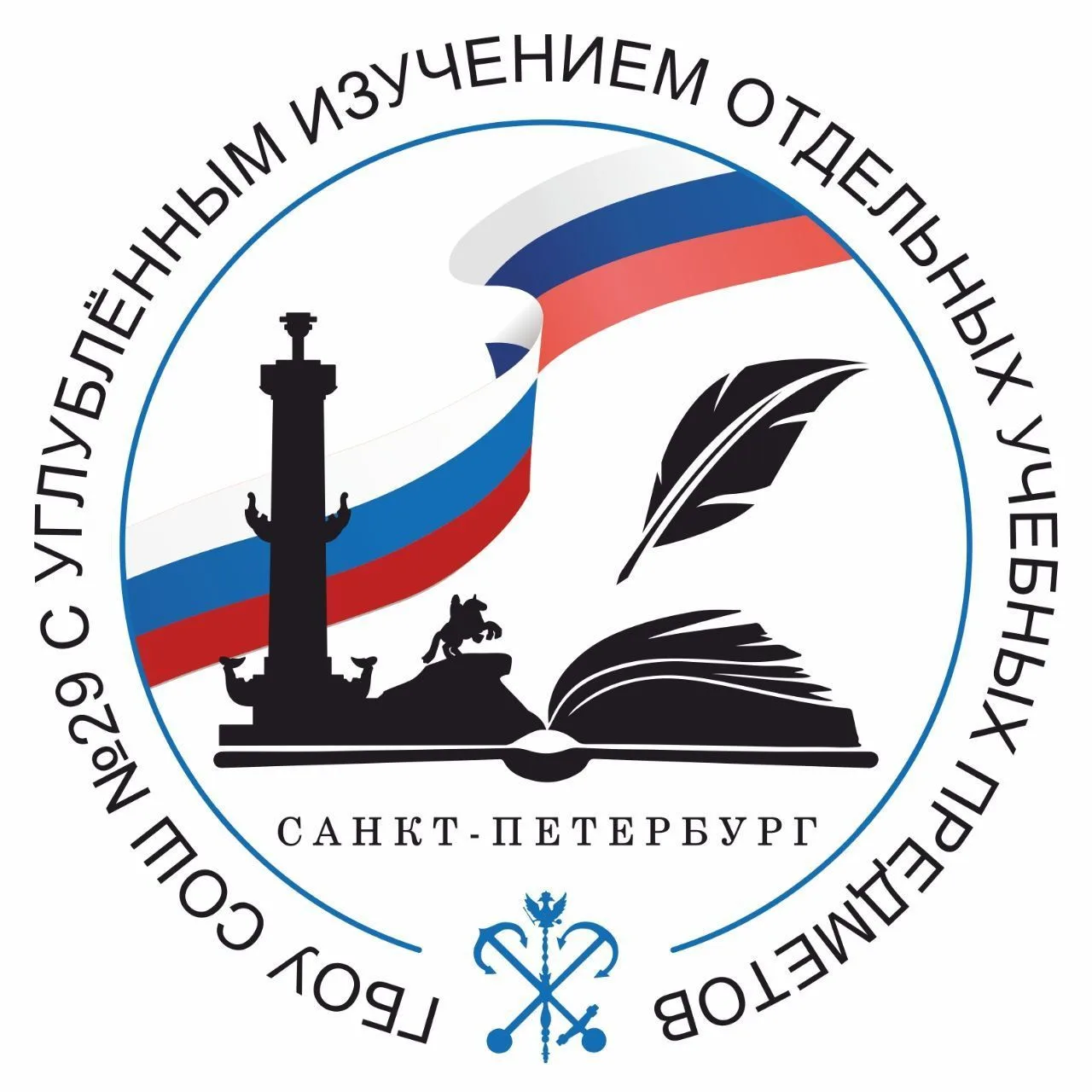 ГБОУ СОШ №29