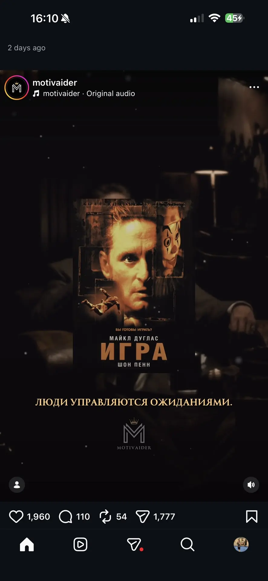 ТОП MAX — канал в мессенджере MAX