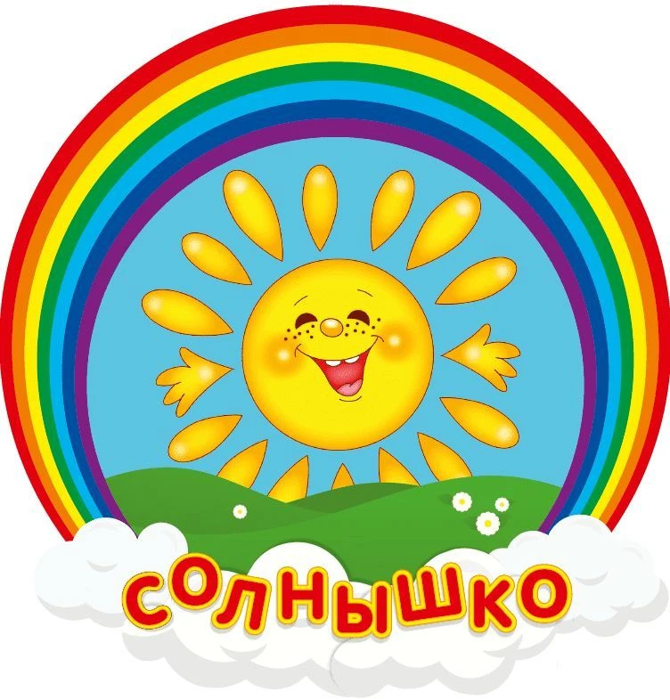 МБДОУ ЦРР - детский сад № 6 ст. Старощербиновская