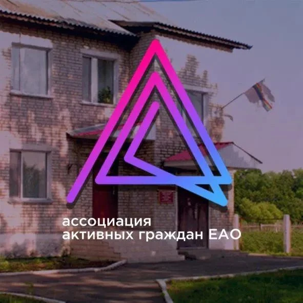 АДМИНИСТРАЦИЯ ДУБОВСКОГО СЕЛЬСКОГО ПОСЕЛЕНИЯ БИРОБИДЖАНСКОГО МУНИЦИПАЛЬНОГО РАЙОНА ЕВРЕЙСКОЙ АВТОНОМНОЙ ОБЛАСТИ — канал в мессенджере MAX