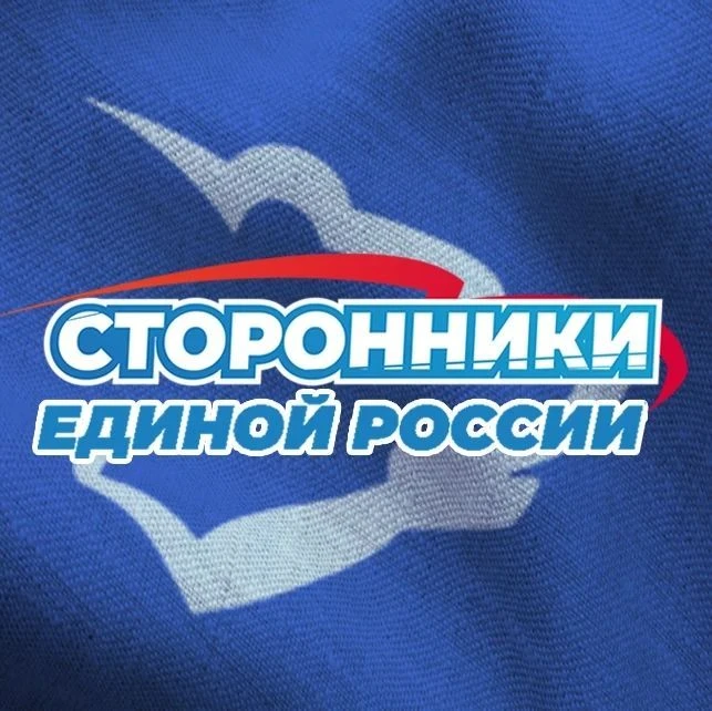 Совет сторонников ЮАО — канал в мессенджере MAX