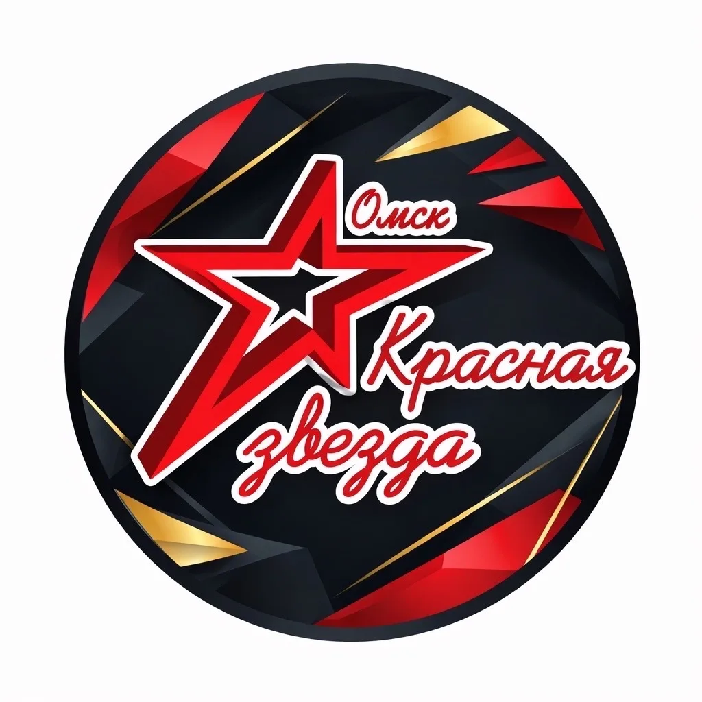 Красная звезда | спортивная школа — канал в мессенджере MAX